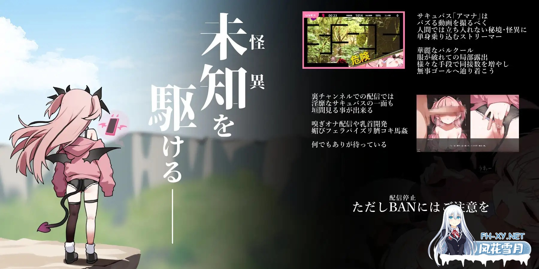 [ACT/生肉/魅魔/口交/巨乳][RJ01307287/ラクライ社团]天菜复活!!/アマナアライブ!![PC/440M]-2.jpg