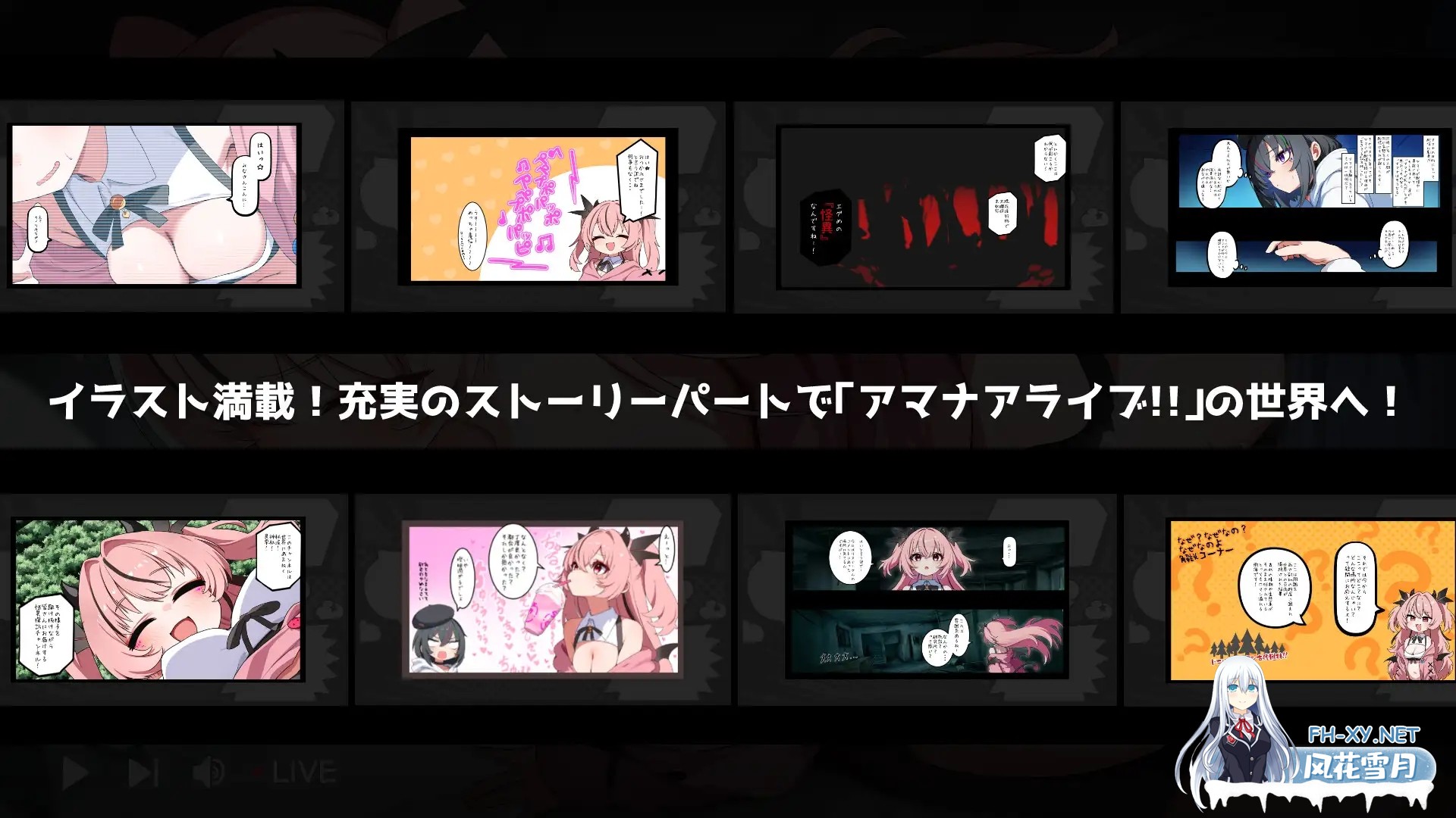 [ACT/生肉/魅魔/口交/巨乳][RJ01307287/ラクライ社团]天菜复活!!/アマナアライブ!![PC/440M]-4.jpg