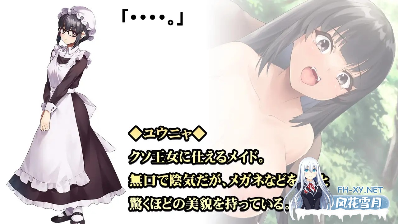 [RPG/机翻+AI文本/触手/口交/援交/NTR][RJ01324914/ビタミンCCC社团]操B幻想～雌小鬼的驯化之旅～/Fuck'in Fantasy ～メ○ガキわからせの旅～[+存档][PC/1.50G]-4.jpg