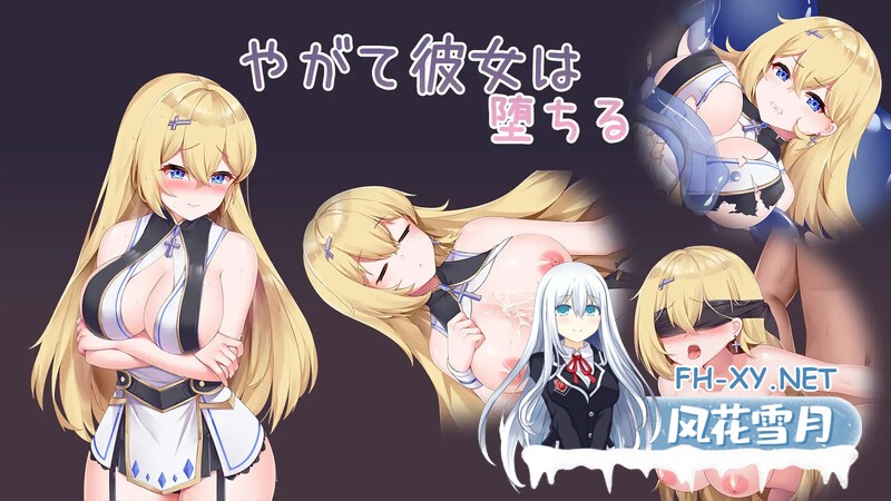 [动作ARPG/异种X] 安娜的初次任务[アンナの初任務]V1.0 AI汉化+全CG [1.30G]-6.jpg