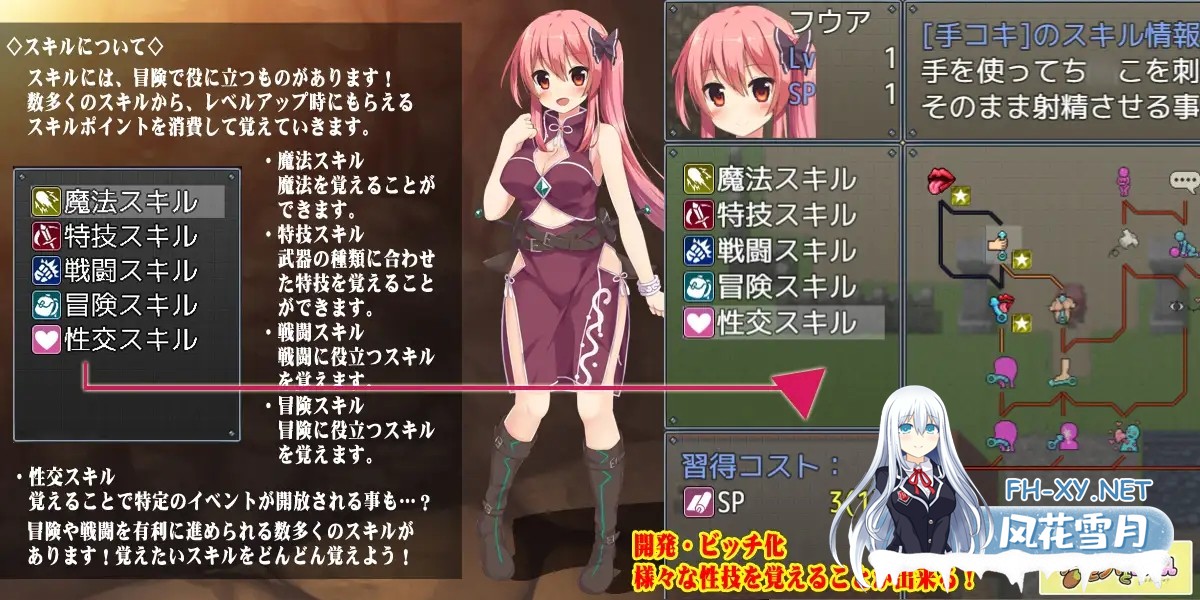 [RPG/精翻汉化/援交/乳交/巨乳][RJ202321/アーモンドと巨牛乳社团]上帝木偶/ゴッド・マリオネット[PC+安卓/1.0G]-2.jpg