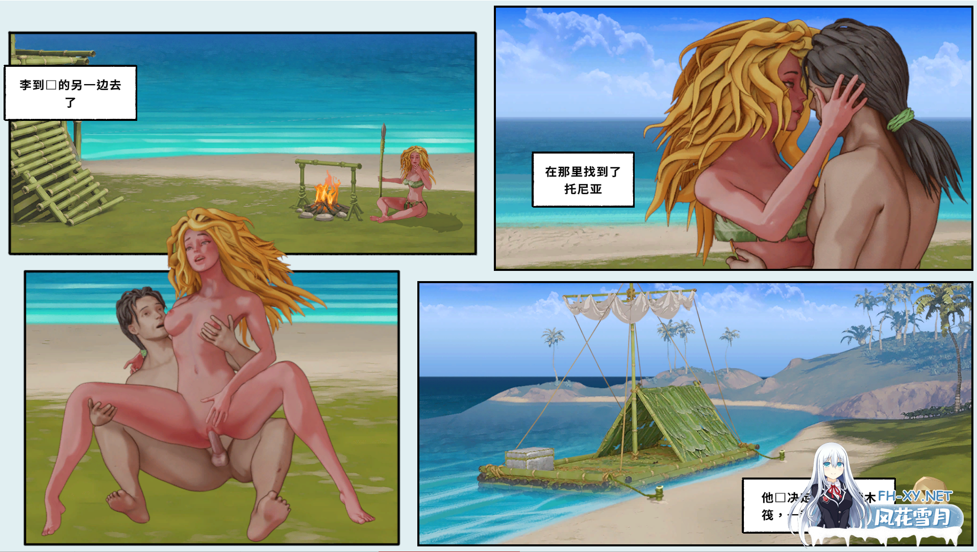 [3D/官中/更新/兽人X]驯服它2!/Tame It Too![Ver0.7.2 DEMO版][PC+安卓/3.40G]-17.png