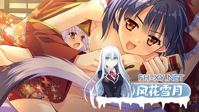 [RPG/生肉/兽耳/异种X/巫女][VJ01003277/でぼの巣製作所]神楽創世記-環-[PC/760M]-1.jpg