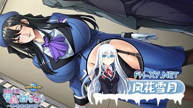 [ADV/AI汉化/巨乳/人妻/母乳/乳交/中出][VJ01003162/アパタイト]巨乳人妻喷出母乳，高潮不断 ～沉沦于年轻处男的妻子～/巨乳人妻は、母乳を噴いてイ...-6.jpg