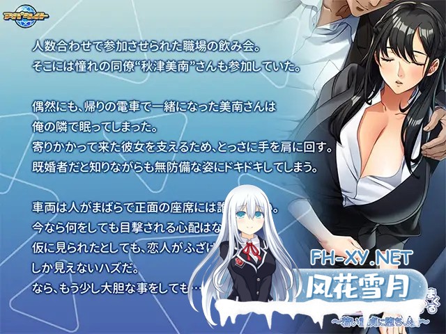 [ADV/AI汉化/巨乳/人妻/母乳/乳交/中出][VJ01003162/アパタイト]巨乳人妻喷出母乳，高潮不断 ～沉沦于年轻处男的妻子～/巨乳人妻は、母乳を噴いてイ...-7.jpg