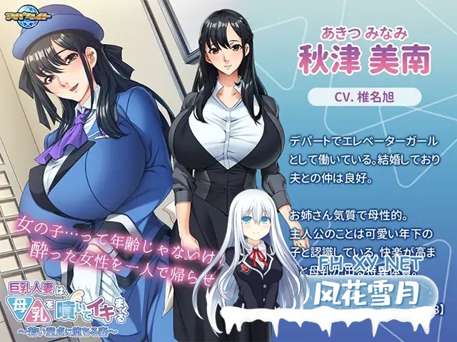 [ADV/AI汉化/巨乳/人妻/母乳/乳交/中出][VJ01003162/アパタイト]巨乳人妻喷出母乳，高潮不断 ～沉沦于年轻处男的妻子～/巨乳人妻は、母乳を噴いてイ...-8.jpg
