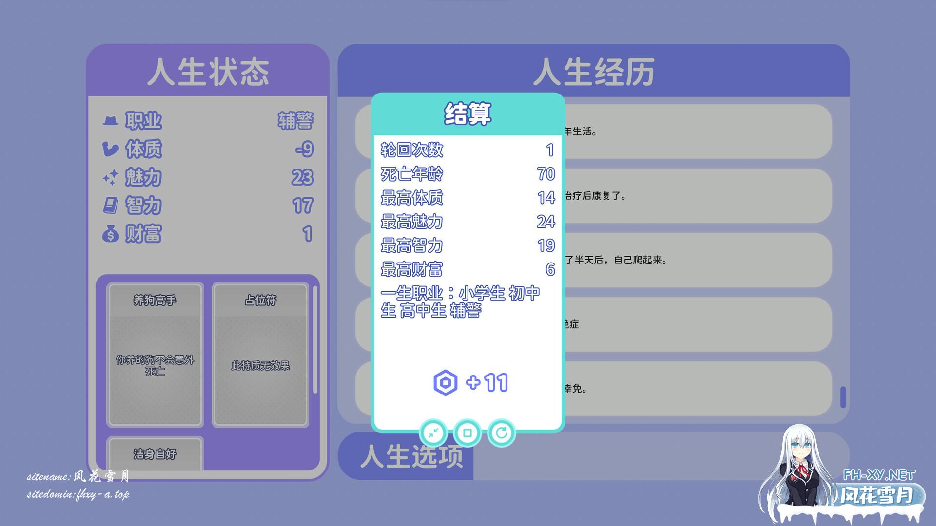 ss_45a48c8799ac6910416a3c53b7b897898e76f007.1920x1080.jpg