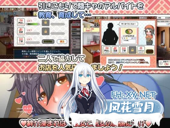 [RPG/中文/动态]恋爱拉麵海岳亭/栈妓/水母人生（くらげらいふ）Ver1.44 官中步兵版[PC/1.8G]-5.jpg