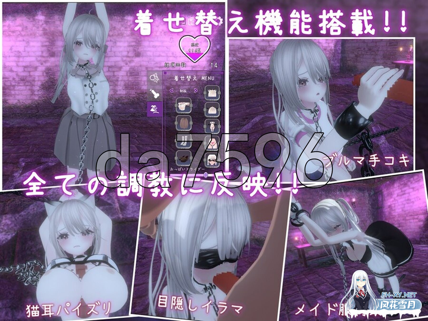 [SLG/官中/动态]黑暗统治 -锁之支配-/ダークドミナンス -鎖の支配- Ver1.1.0 官方中文 [200M]-7.jpg