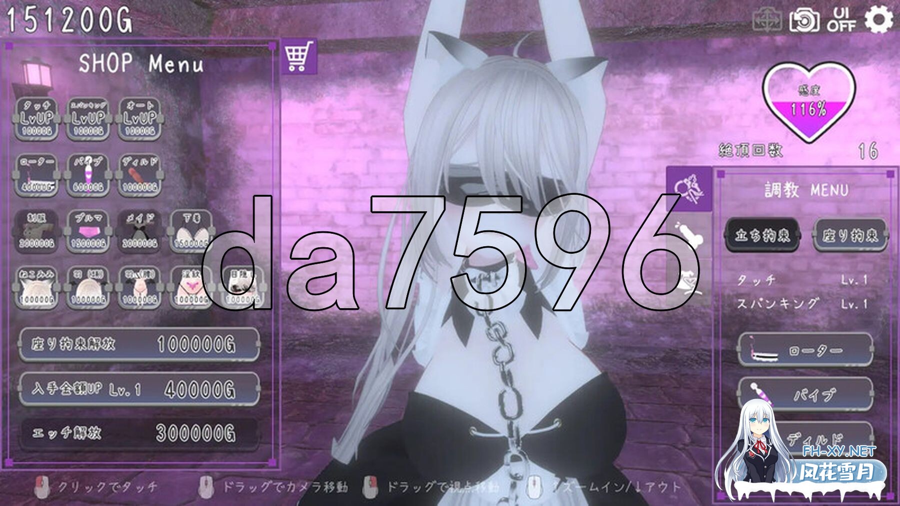 [SLG/官中/动态]黑暗统治 -锁之支配-/ダークドミナンス -鎖の支配- Ver1.1.0 官方中文 [200M]-12.jpg