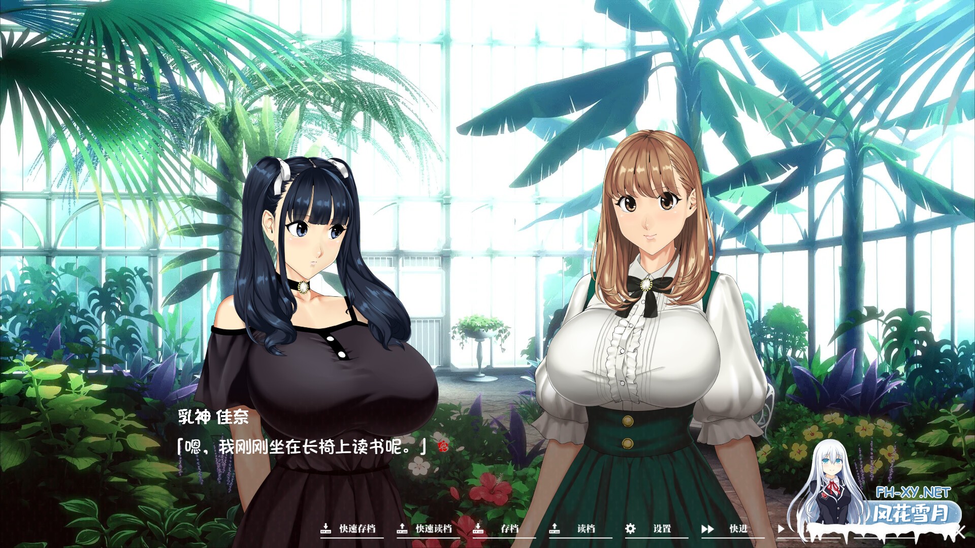 [SLG/PC/官中]如神之馆～欲望的247～(乳神家の館～淫欲の247～) v1.07官中步兵版[4G]-5.jpg