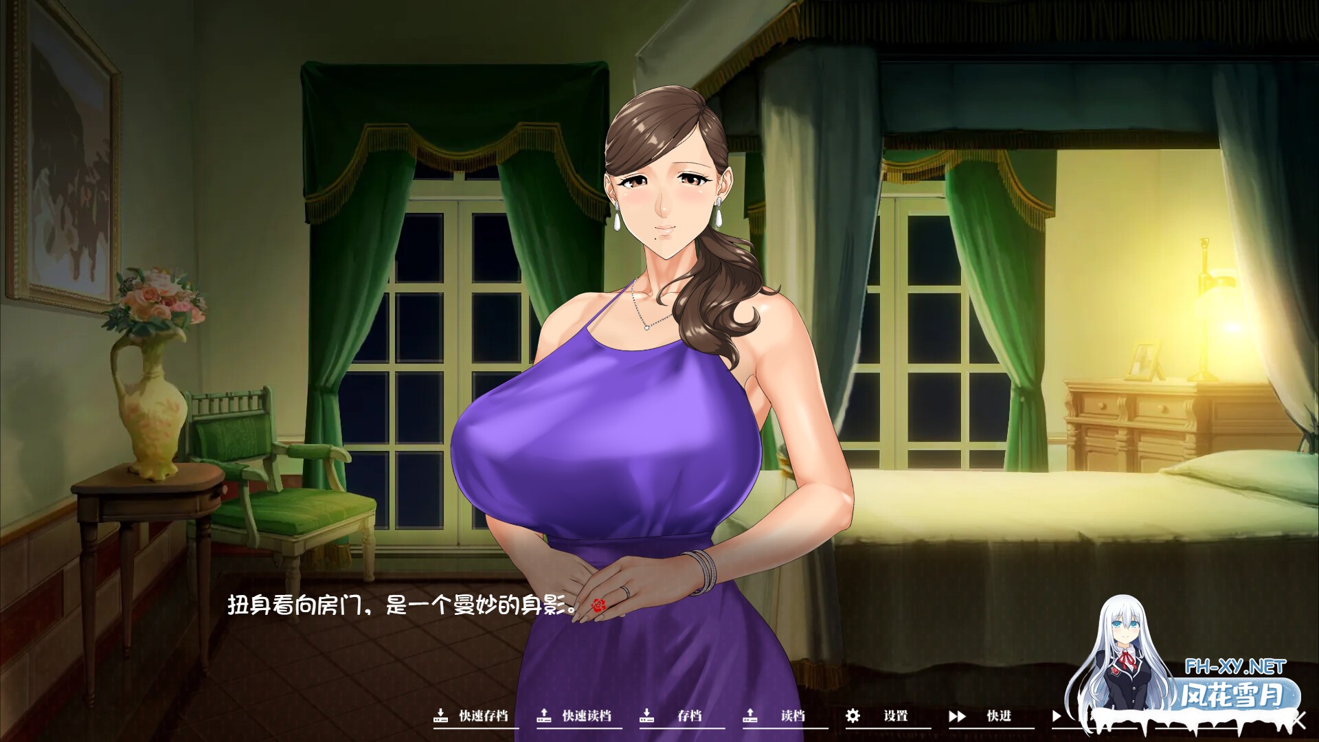 [SLG/PC/官中]如神之馆～欲望的247～(乳神家の館～淫欲の247～) v1.07官中步兵版[4G]-2.jpg