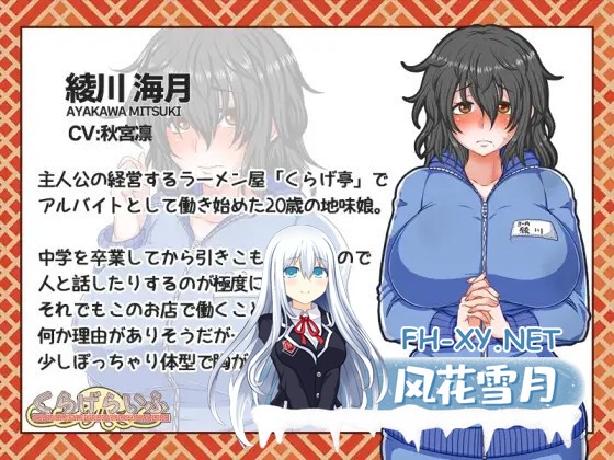 [SLG/STEAM官中/巨乳/口交/步兵][RJ01127013/テイル・アキ社团]栈妓/海蜇生活/水母生活/恋爱拉麵海岳亭/くらげらいふ[Ver1.44][双端/4.23G]-2.jpg