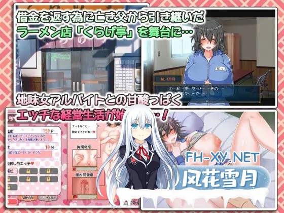 [SLG/STEAM官中/巨乳/口交/步兵][RJ01127013/テイル・アキ社团]栈妓/海蜇生活/水母生活/恋爱拉麵海岳亭/くらげらいふ[Ver1.44][双端/4.23G]-5.jpg