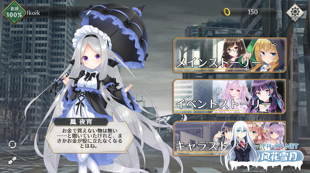 [SLG/汉化/离线版/口交/巨乳]木偶伊甸/マリオネットエデン[全内容破解离线版+gemini整合][PC/5.3G]-3.png