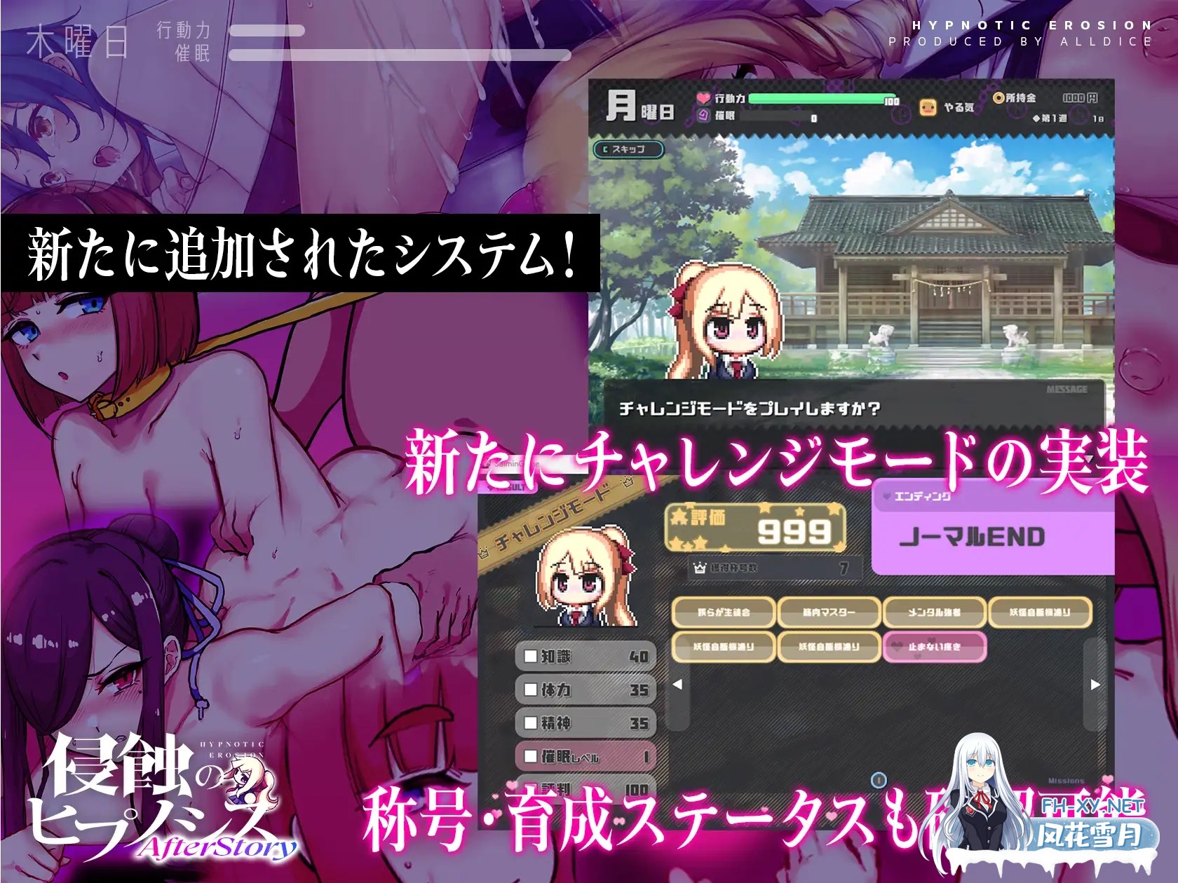 [SLG/生肉/多P/耻辱/中出][RJ01282827/ALLDICE社团]侵蝕のヒプノシスAfterstory[PC/390M]-6.jpg