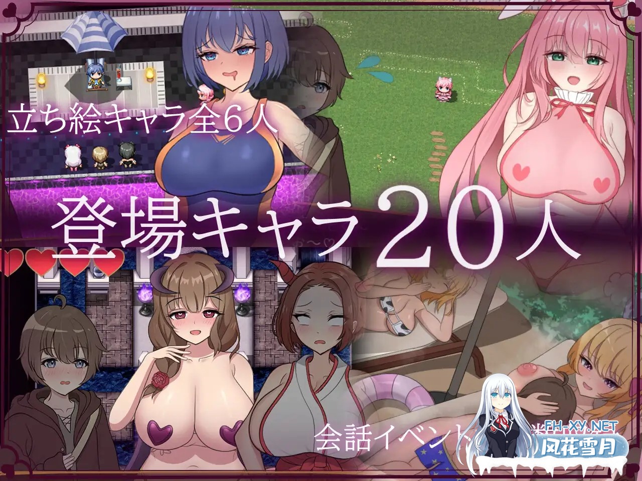 [RPG/机翻+AI文本/魅魔/巨乳/小马拉大车][RJ01262144/あまらいふ!社团]甜蜜×甜蜜的诱惑/あまあま×あまあまなゆ～わく[PC/740M]-2.jpg