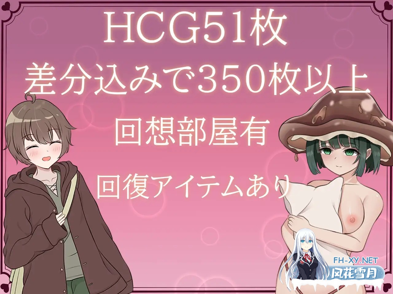 [RPG/机翻+AI文本/魅魔/巨乳/小马拉大车][RJ01262144/あまらいふ!社团]甜蜜×甜蜜的诱惑/あまあま×あまあまなゆ～わく[PC/740M]-6.jpg
