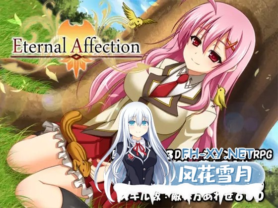 [RPG/机翻+AI文本/中出/后宫/口交][RJ141414/エチルソフト社团]永恒之契/Eternal Affection[PC/950M]-6.jpg