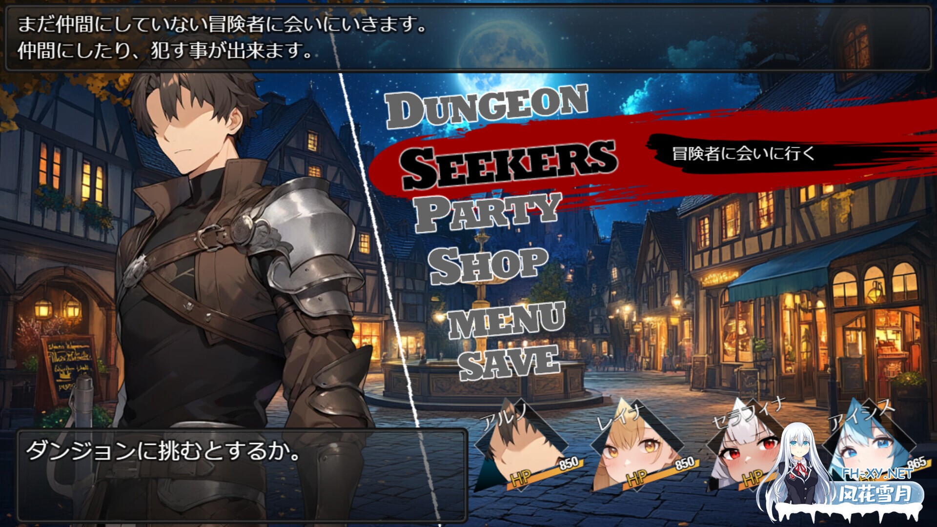 [RPG/STEAM官中/步兵/AI作画/口交]欲望地下城：不眠之都卢恩海姆/Dungeon Desire: The Sleepless City of Runeheim[Ver1.2.2+全回想解放][PC/1G]-6.jpg