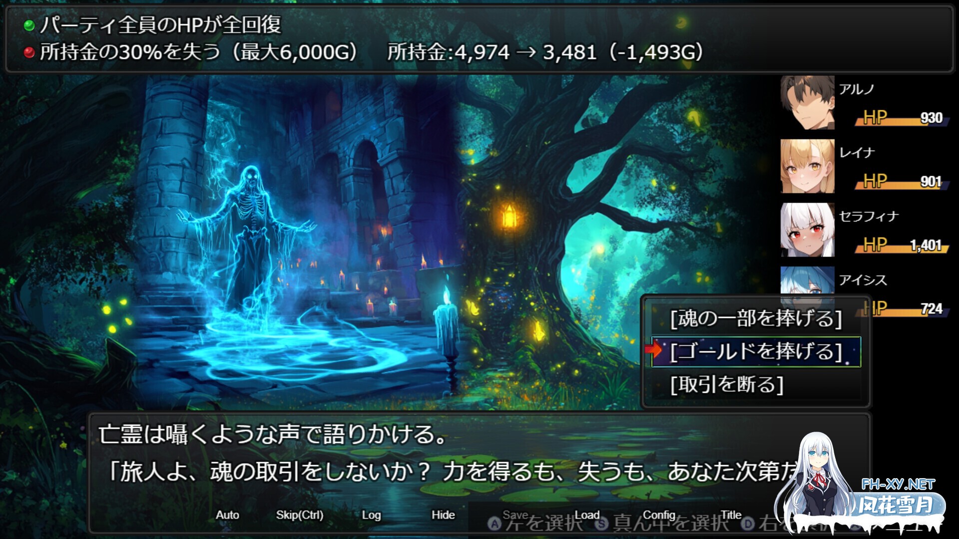[RPG/STEAM官中/步兵/AI作画/口交]欲望地下城：不眠之都卢恩海姆/Dungeon Desire: The Sleepless City of Runeheim[Ver1.2.2+全回想解放][PC/1G]-19.jpg