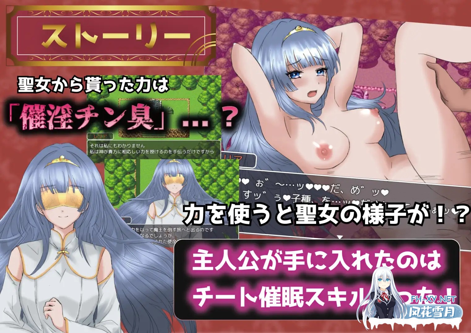 [RPG/更新/中出/强X/堕落/巨乳/机翻+AI文本][RJ01140279/Angel Heart社团] 播种幻想/種付けFANTASY[Ver1.01][PC/1.9G]-2.jpg