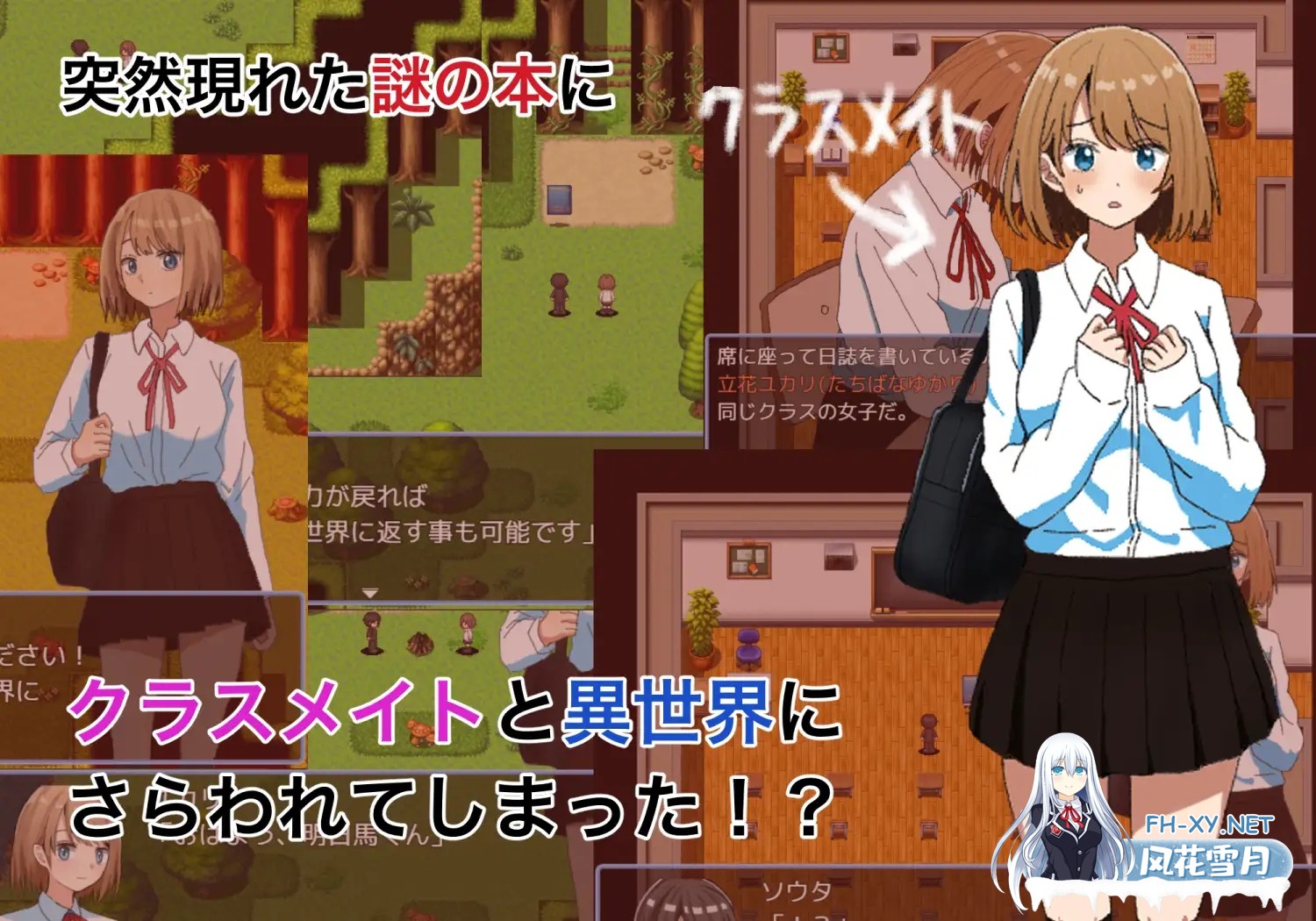 [RPG/纯爱/中出/口交/机翻+AI文本/更新][RJ01270285/ヨルナギ社团]绿之箱庭/緑の箱庭 ～ミドリのハコニワ～[Ver2.0][PC+安卓/1.10G]-2.jpg
