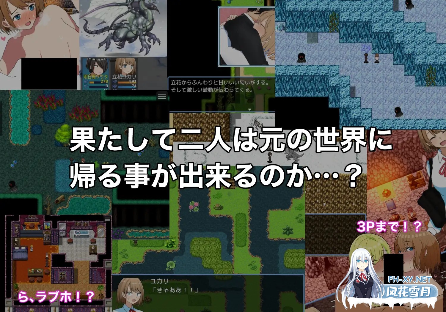 [RPG/纯爱/中出/口交/机翻+AI文本/更新][RJ01270285/ヨルナギ社团]绿之箱庭/緑の箱庭 ～ミドリのハコニワ～[Ver2.0][PC+安卓/1.10G]-6.jpg