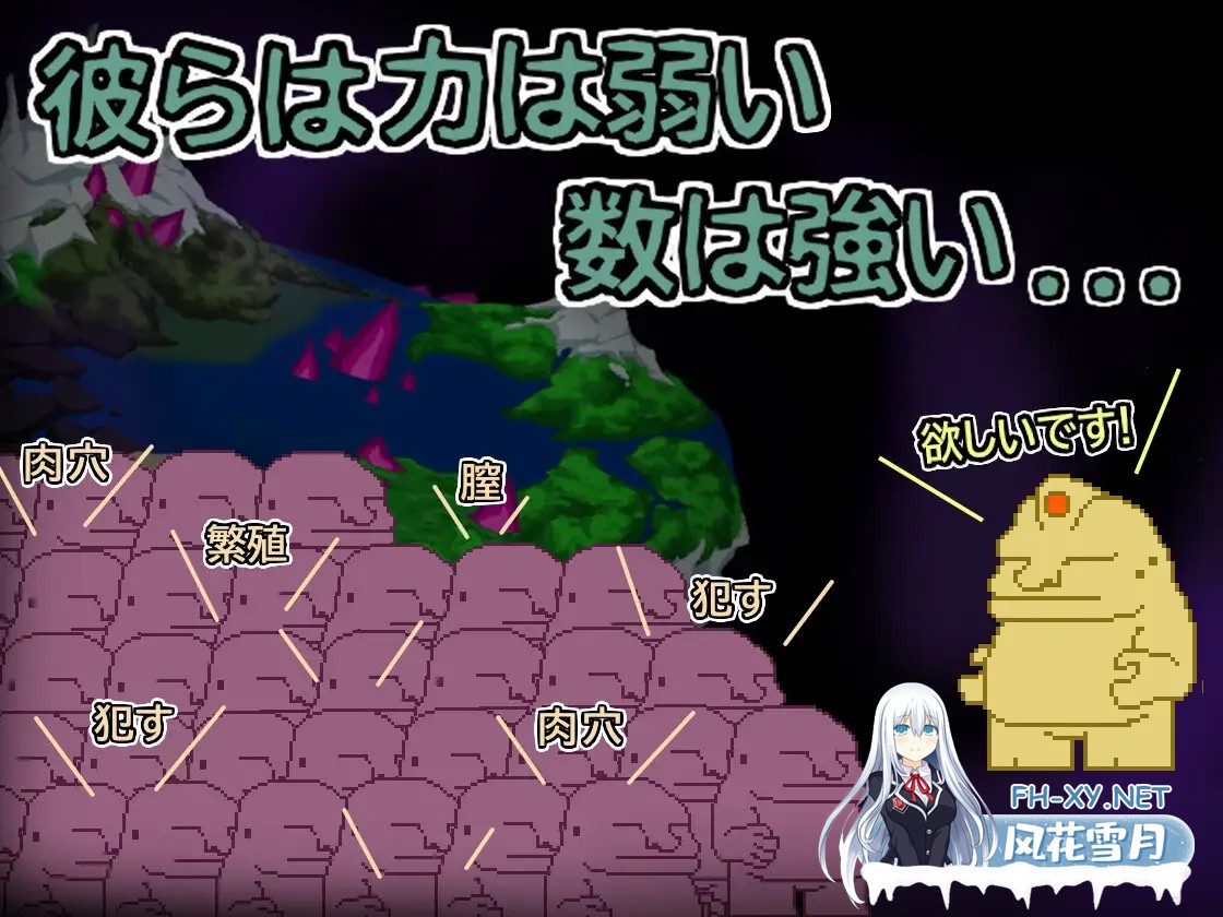 [ACT/中出/异种X/生肉/更新][RJ01321910/Lemon dead dragon社团]天使艾米卡/エンジェル・エミカ - 劣等種浄化計画[Ver1.2][PC/220M]-3.jpg