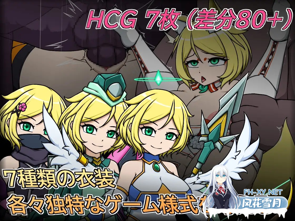 [ACT/中出/异种X/生肉/更新][RJ01321910/Lemon dead dragon社团]天使艾米卡/エンジェル・エミカ - 劣等種浄化計画[Ver1.2][PC/220M]-4.jpg
