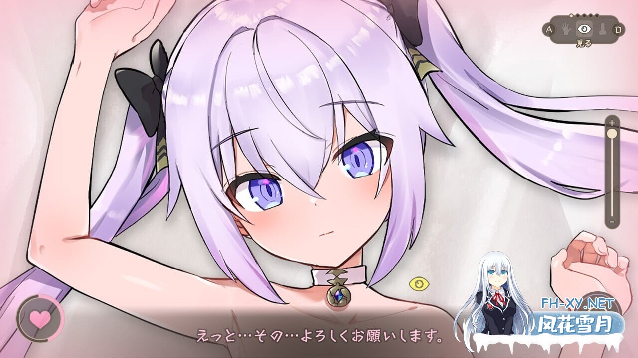 [SLG/生肉]库洛内的邻居/クロネのとなり[Ver0.0.1先行体验版][PC/1.7G]-5.jpg