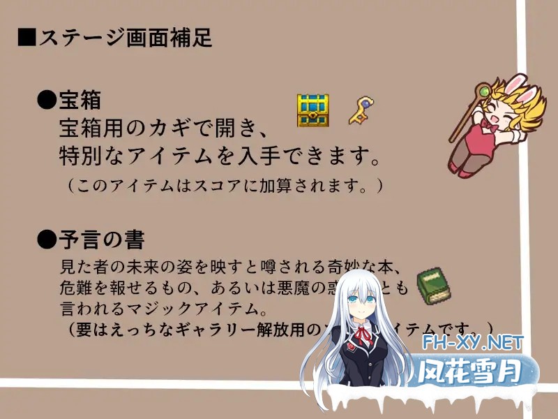 [ACT/生肉/魔女/羞辱/口交/触手][RJ01328033/ヘビミミズクの杜社团]魔法师桃子与财宝的迷宫/魔法使いマイモと財宝の迷宮[PC/100M]-5.jpg