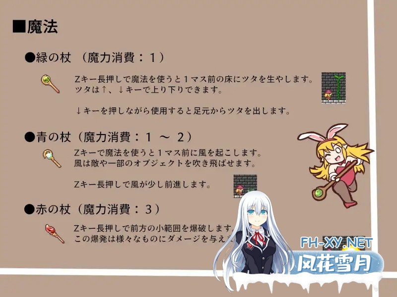 [ACT/生肉/魔女/羞辱/口交/触手][RJ01328033/ヘビミミズクの杜社团]魔法师桃子与财宝的迷宫/魔法使いマイモと財宝の迷宮[PC/100M]-6.jpg