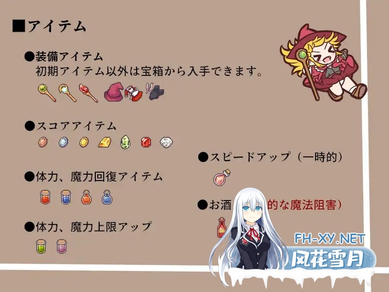 [ACT/生肉/魔女/羞辱/口交/触手][RJ01328033/ヘビミミズクの杜社团]魔法师桃子与财宝的迷宫/魔法使いマイモと財宝の迷宮[PC/100M]-7.jpg