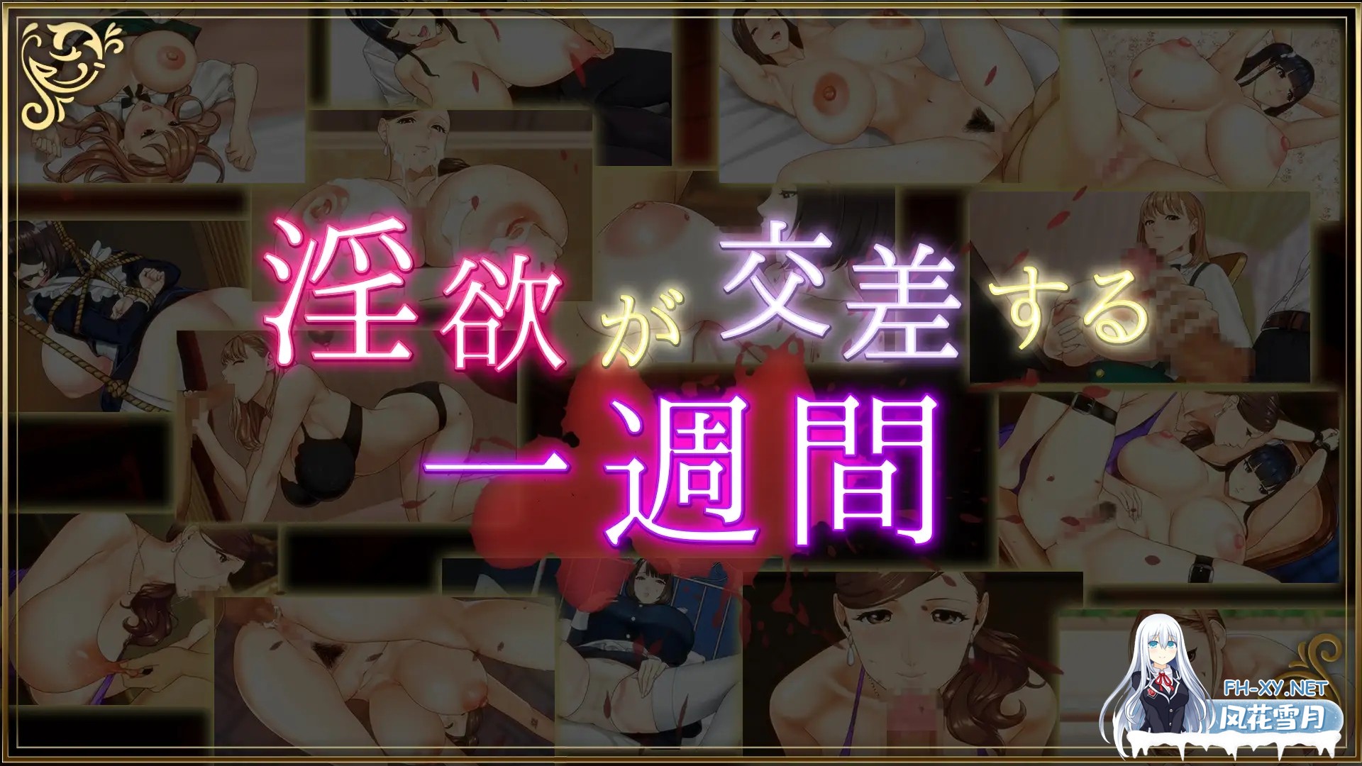 [ADV/步兵/STEAM官中/百合/巨乳/口交/中出][RJ01063798/神乳社团]乳神之馆～欲望的247～/乳神家の館～淫欲の247～[Ver1.07][PC/4.80G]-2.jpg