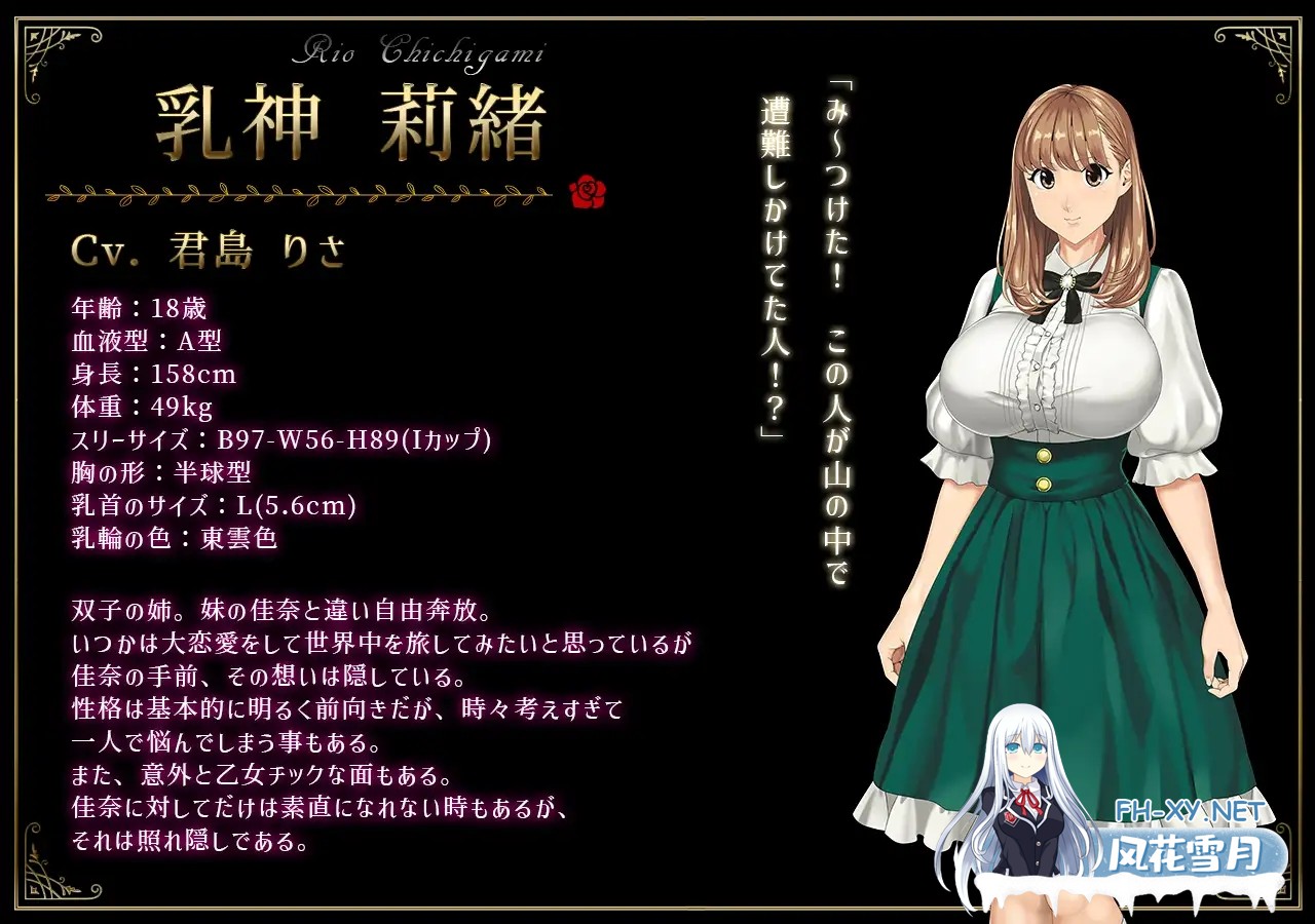 [ADV/步兵/STEAM官中/百合/巨乳/口交/中出][RJ01063798/神乳社团]乳神之馆～欲望的247～/乳神家の館～淫欲の247～[Ver1.07][PC/4.80G]-4.jpg