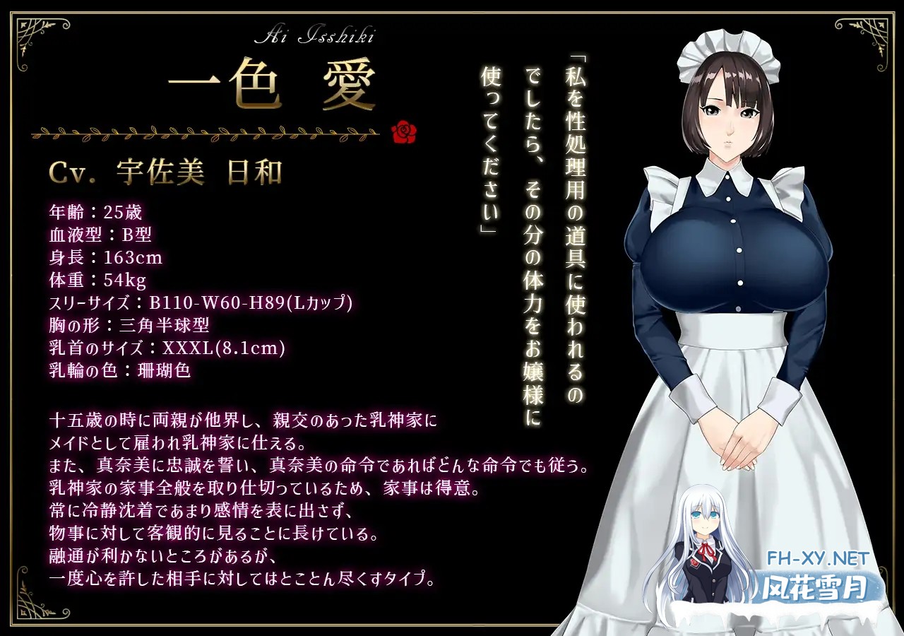 [ADV/步兵/STEAM官中/百合/巨乳/口交/中出][RJ01063798/神乳社团]乳神之馆～欲望的247～/乳神家の館～淫欲の247～[Ver1.07][PC/4.80G]-6.jpg