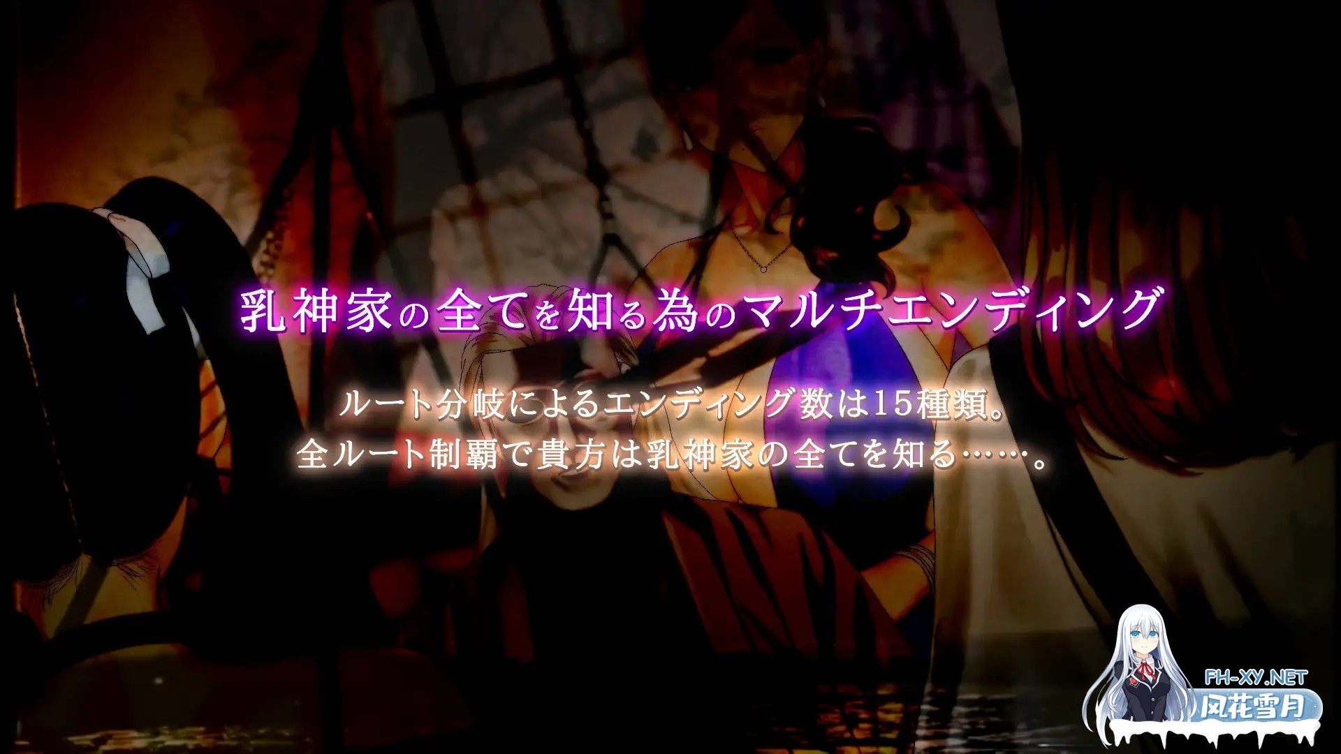 [ADV/步兵/STEAM官中/百合/巨乳/口交/中出][RJ01063798/神乳社团]乳神之馆～欲望的247～/乳神家の館～淫欲の247～[Ver1.07][PC/4.80G]-8.jpg