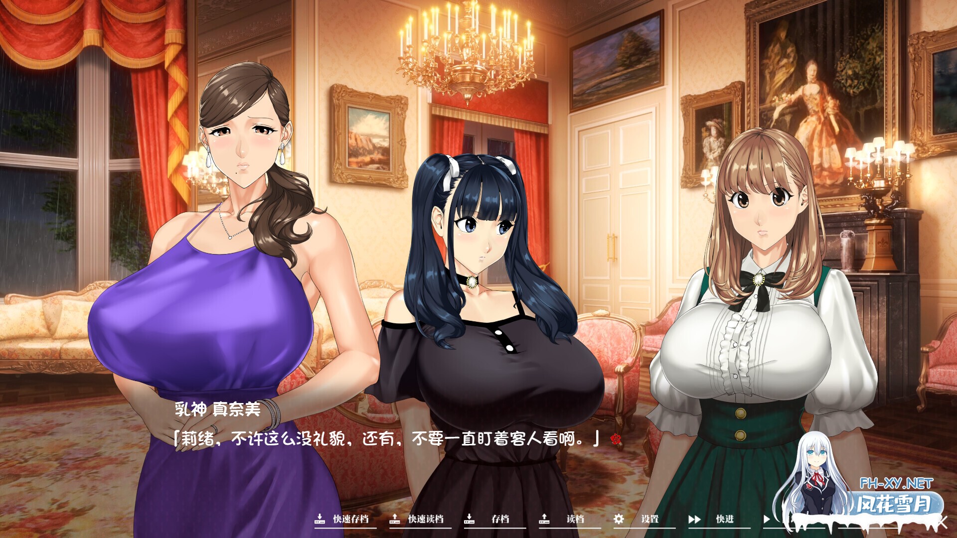 [ADV/步兵/STEAM官中/百合/巨乳/口交/中出][RJ01063798/神乳社团]乳神之馆～欲望的247～/乳神家の館～淫欲の247～[Ver1.07][PC/4.80G]-12.jpg