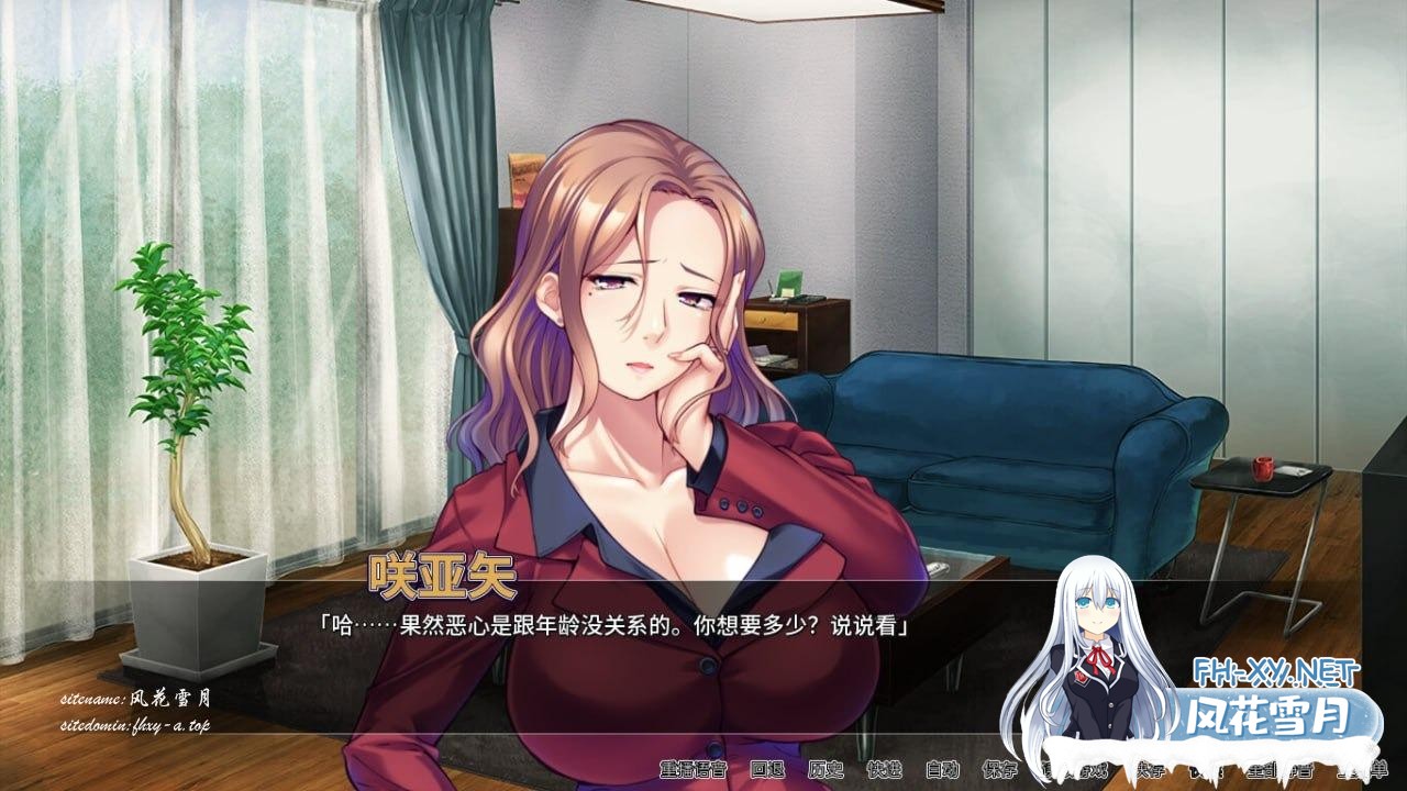 [SLG/官中] 对不起操了你的妈 Ver1.6.8 官方中文版 [1.5G]-6.jpg
