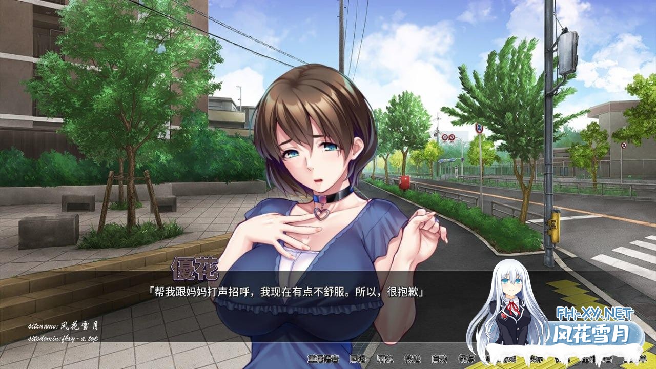 [SLG/官中] 对不起操了你的妈 Ver1.6.8 官方中文版 [1.5G]-5.jpg