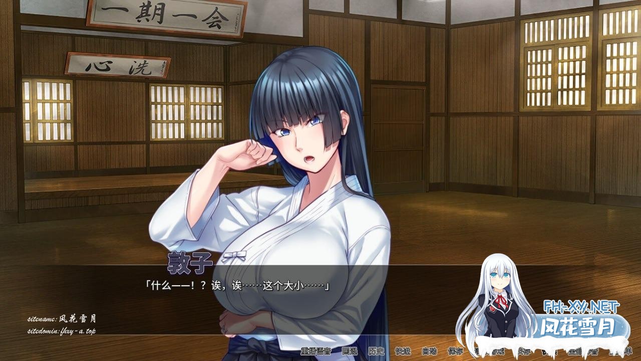 [SLG/官中] 对不起操了你的妈 Ver1.6.8 官方中文版 [1.5G]-9.jpg