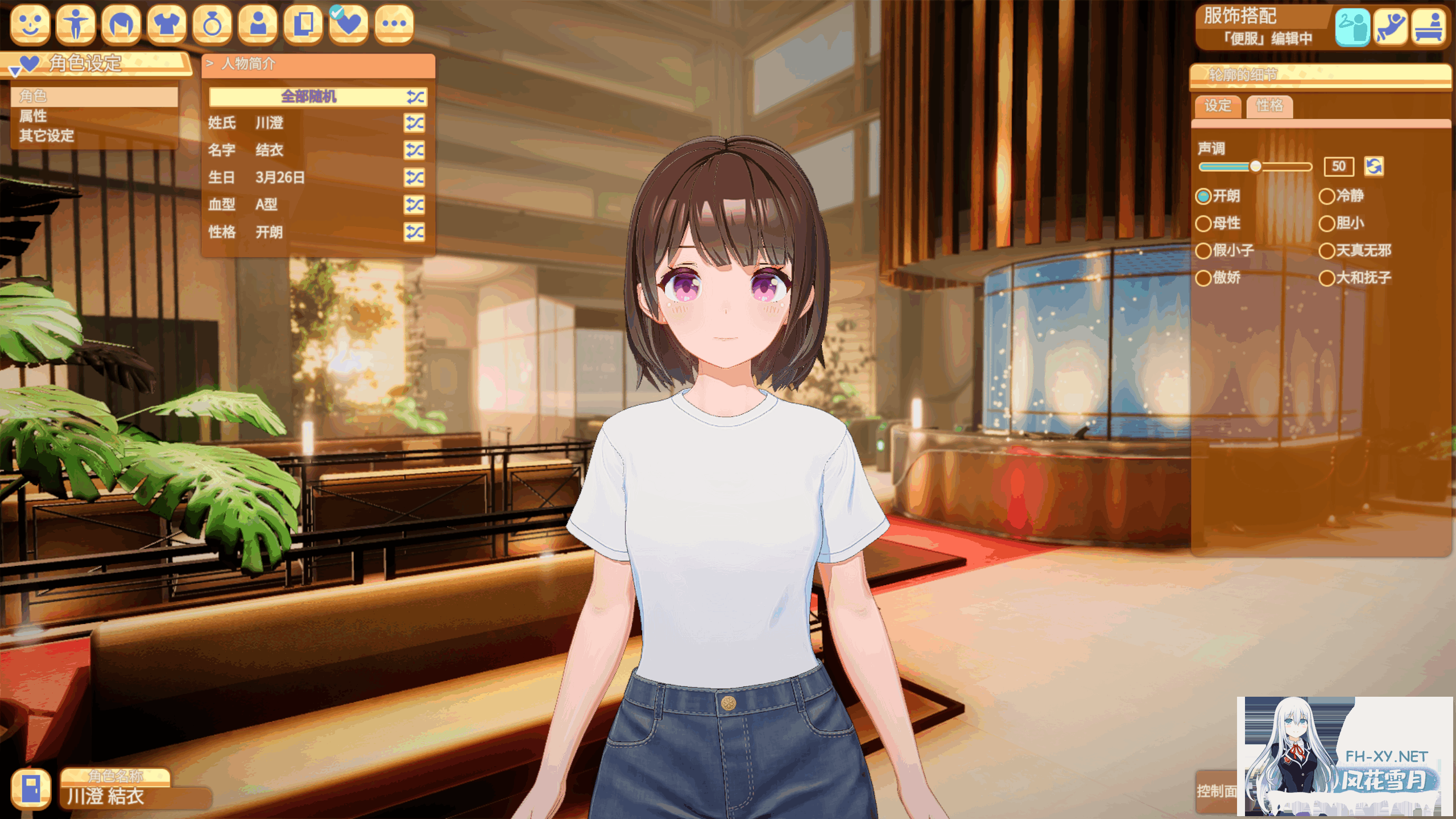 [I社大作/新年整合]HoneyCome/甜蜜约会 卯乃见私立学园V2.07 新春整合版[大量额外MOD/完美汉化/解码][31G]-4.png