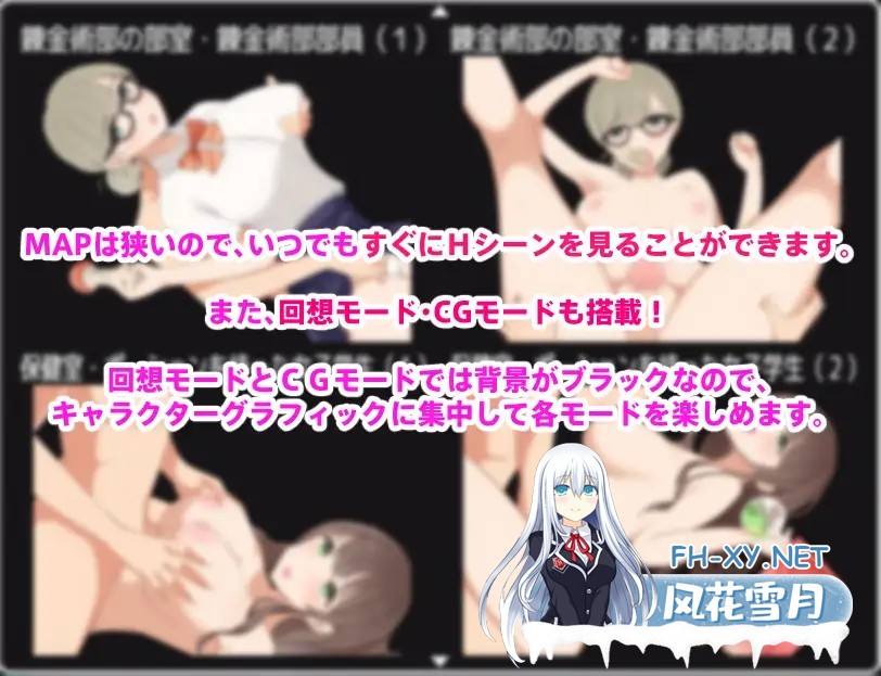 [RPG/汉化/口交/中出/NPC姦][RJ295333/ぺろろん工房社团]NPC姦银 幻想中的魔法学校/NPC姦ファンタジーin魔法学校[PC/977M]-9.jpg