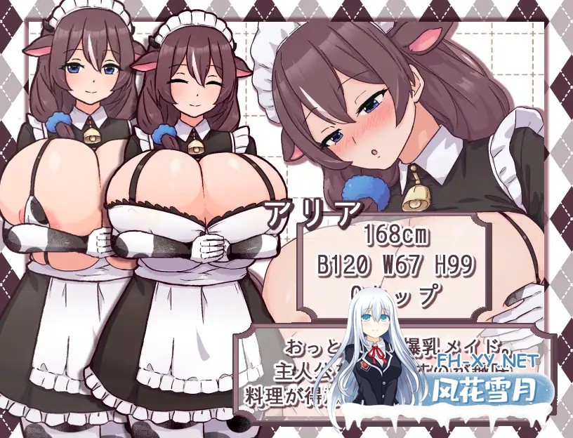 [SLG/养成/机翻+AI文本/中出/母乳/巨乳][RJ01317628/黒猫喫茶店社团]牛娘女仆的牛奶咖啡馆/牛娘メイドのミルクカフェ[PC+安卓/1.30G]-3.jpg