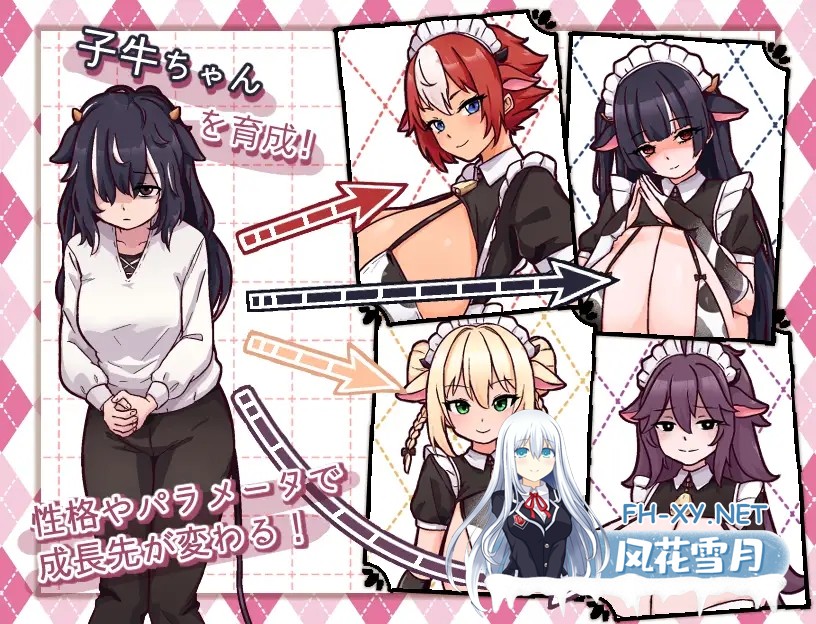 [SLG/养成/机翻+AI文本/中出/母乳/巨乳][RJ01317628/黒猫喫茶店社团]牛娘女仆的牛奶咖啡馆/牛娘メイドのミルクカフェ[PC+安卓/1.30G]-6.jpg