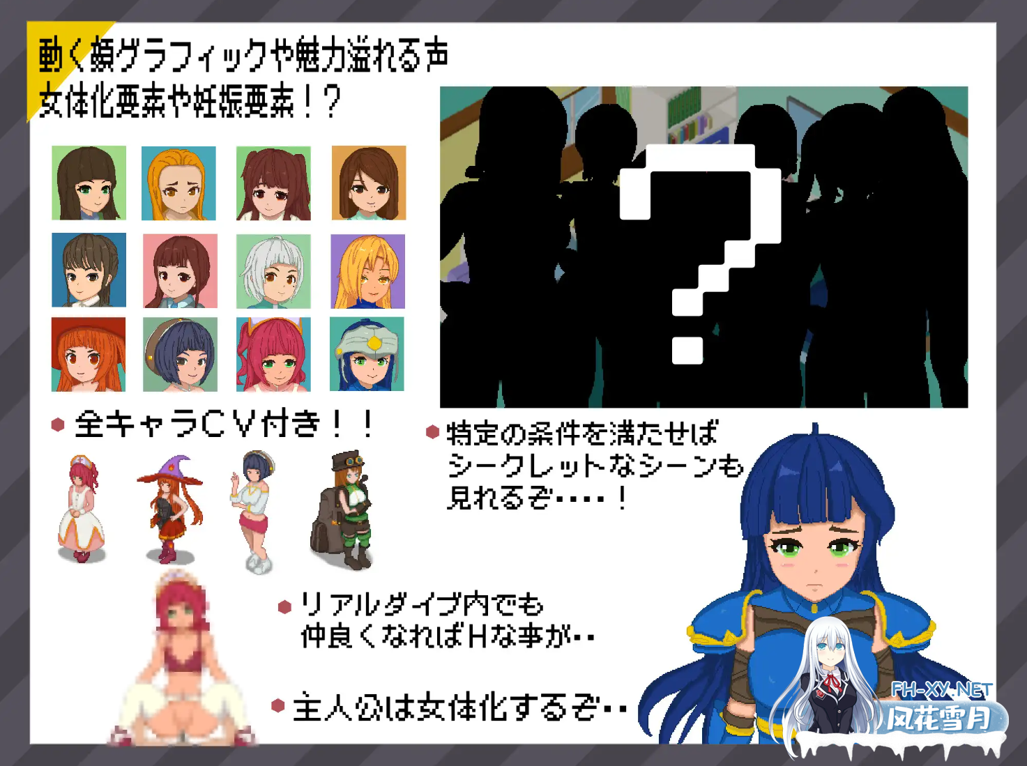 [RPG/STEAM官中/TS/萝莉/中出/NTR][RJ395800/たぬきハウス社团]虚拟×现实/超潜视界/リアルダイブワールド[+存档][PC/2.5G]-5.png