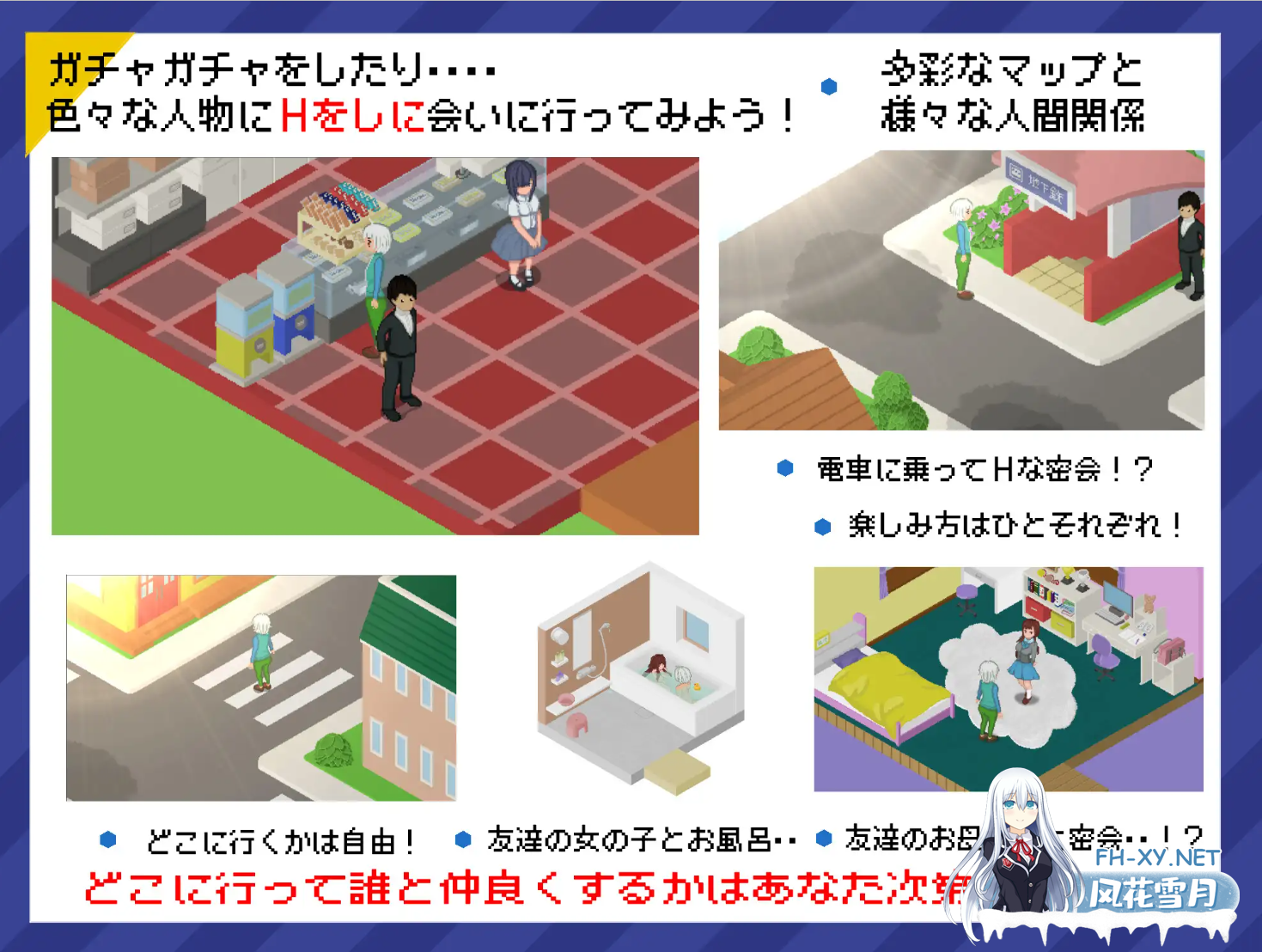 [RPG/STEAM官中/TS/萝莉/中出/NTR][RJ395800/たぬきハウス社团]虚拟×现实/超潜视界/リアルダイブワールド[+存档][PC/2.5G]-6.png