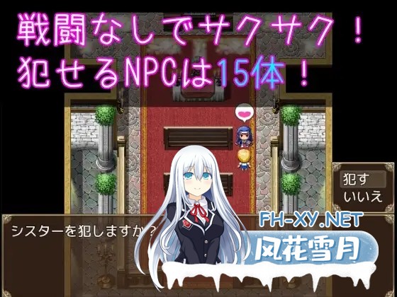 [RPG/NTR/STEAM官中/小马拉大车/肛交][RJ300466/シュガーボックス社团]转生到RPG世界将NPC给…/NPC姦～AV男優がRPG世界にショタ転生してNPCを○すヤツ～[Bu...-2.jpg