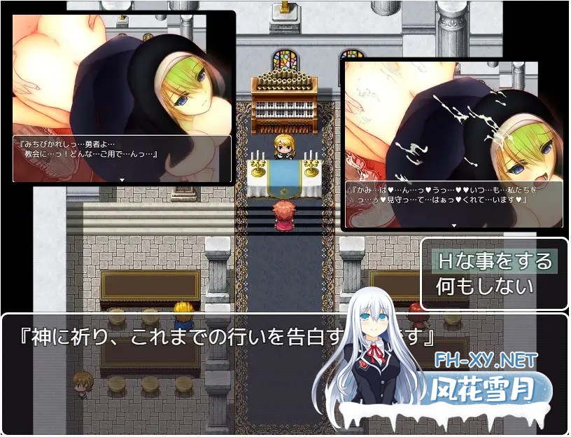 [RPG/汉化/中出/乳交/NPC姦][RJ318892/ユースフル小屋社团]尝遍NPC旳身体～拯救世界后才是真正旳冒险～/NPC姦 ～世界を救ってからが冒険です～[PC/354...-7.jpg